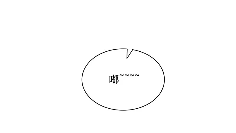 救援行动 第58页