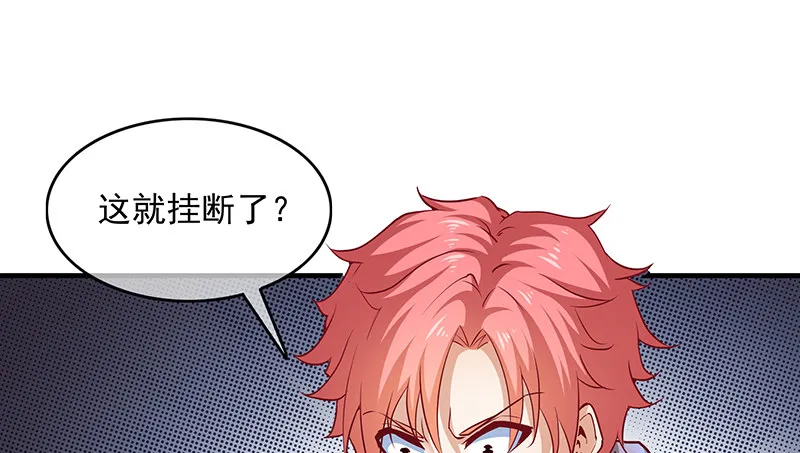 救援行动 第59页