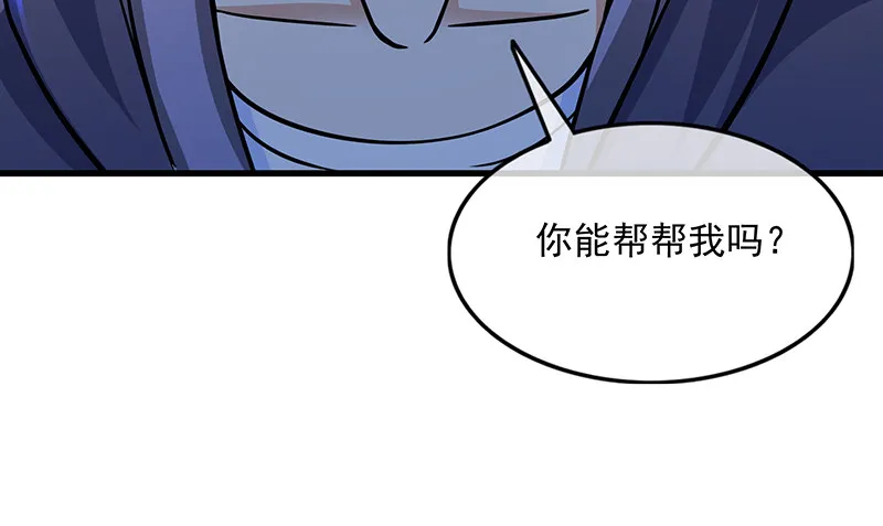 救援行动 第72页