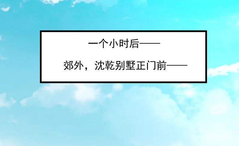 救援行动 第79页