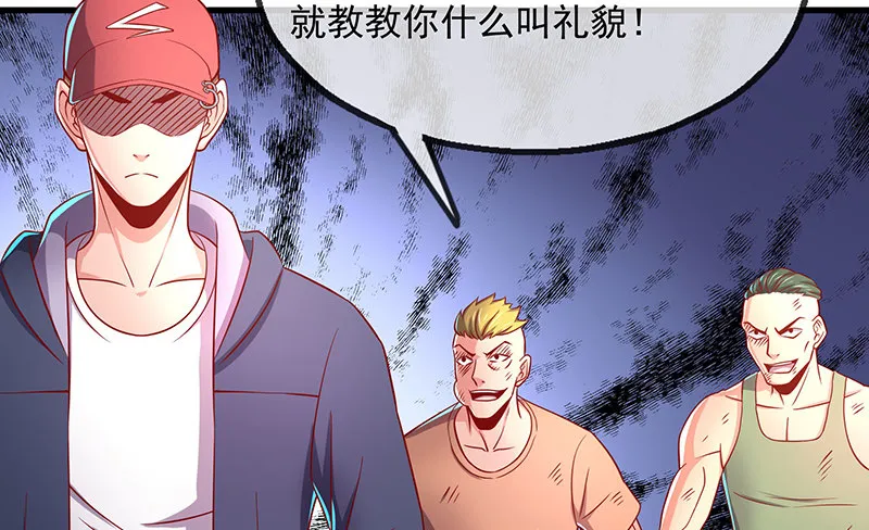 救援行动 第85页