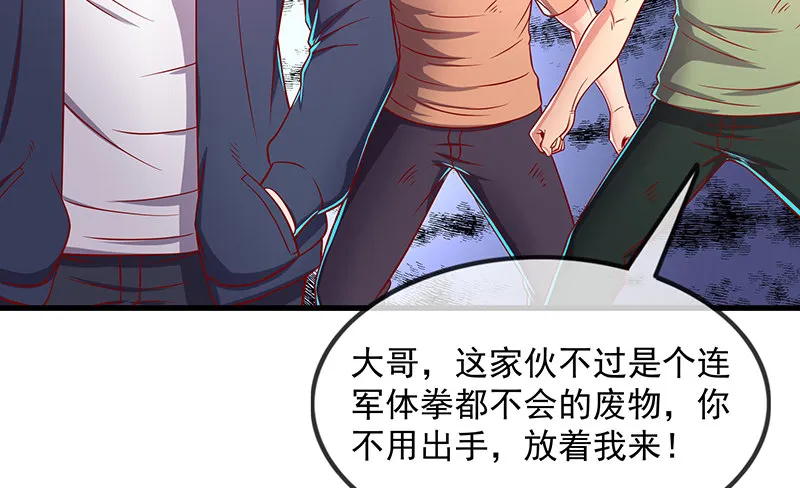 救援行动 第86页