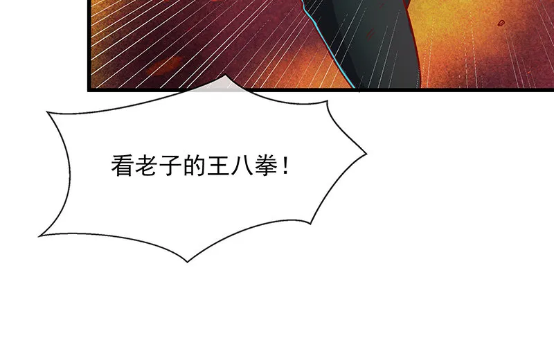 救援行动 第89页