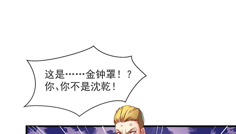 救援行动 第96页