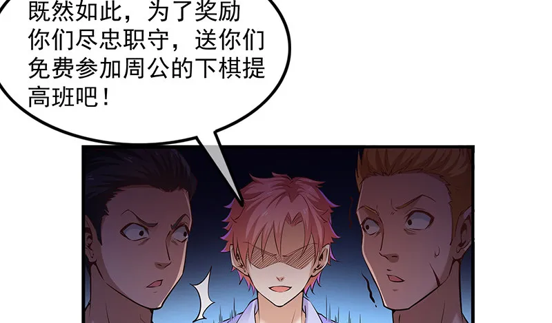 救援行动 第107页