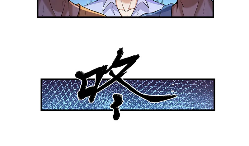 救援行动 第108页