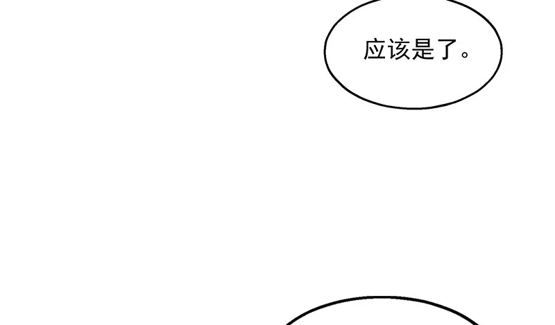 救援行动 第115页