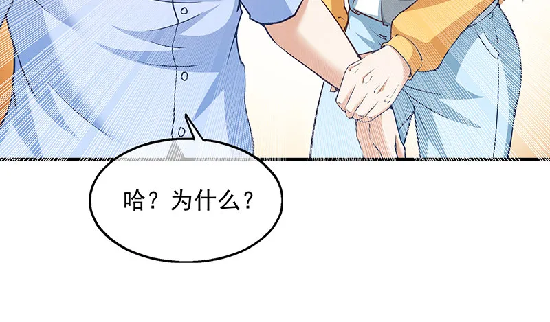 救援行动 第118页