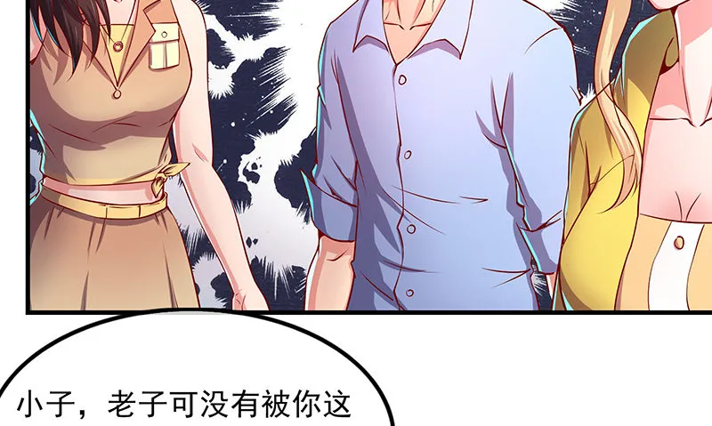 救援行动 第123页
