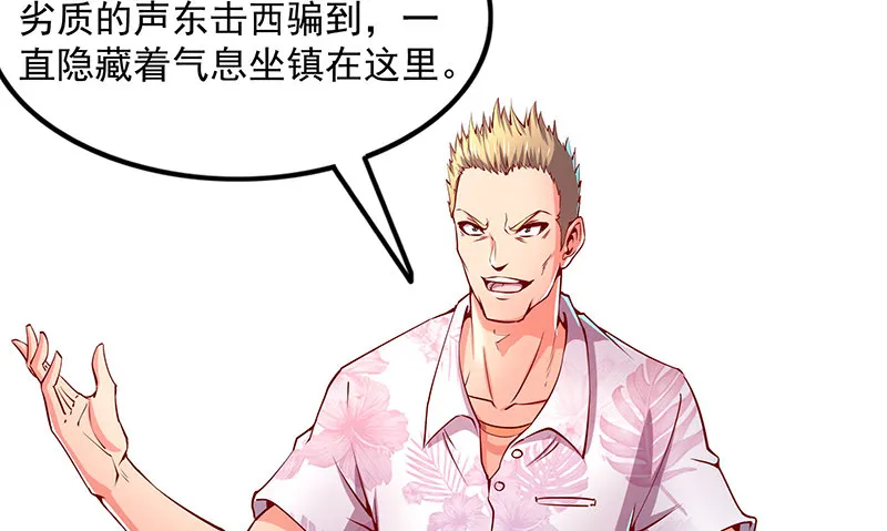 救援行动 第124页