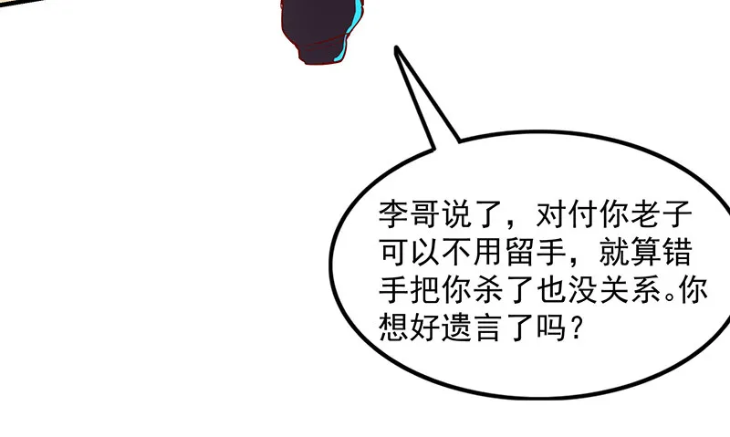 救援行动 第127页