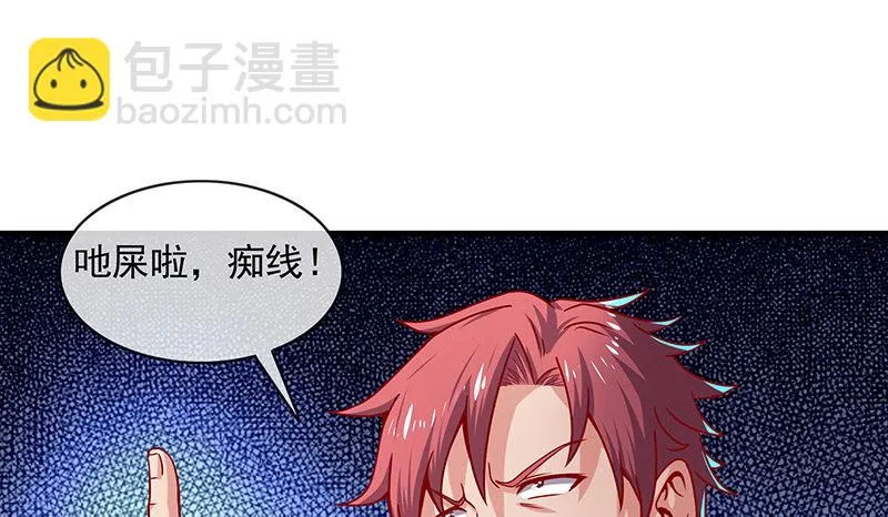 救援行动 第131页