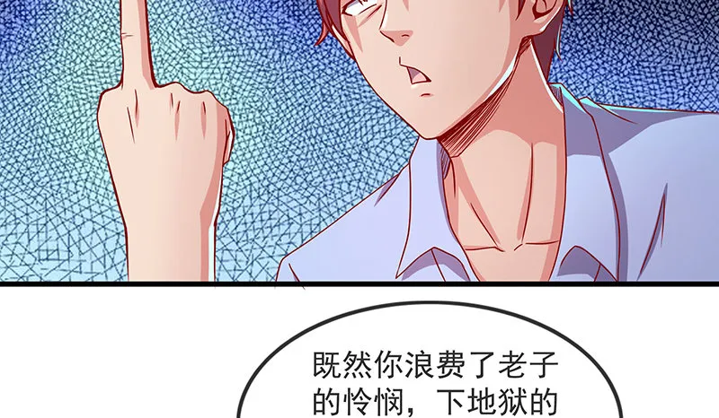 救援行动 第132页