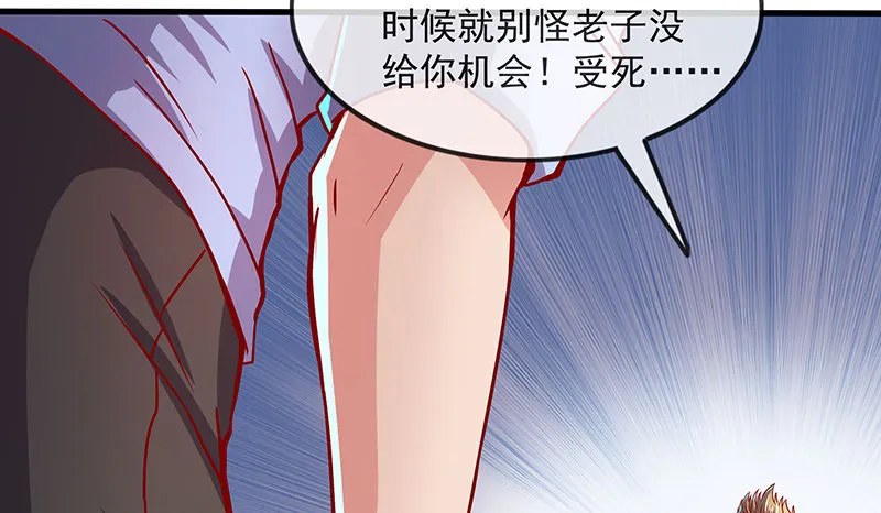 救援行动 第133页