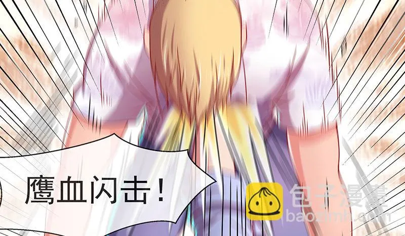 救援行动 第139页