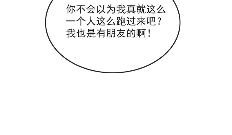 救援行动 第147页