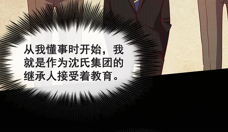 死中求活 第4页