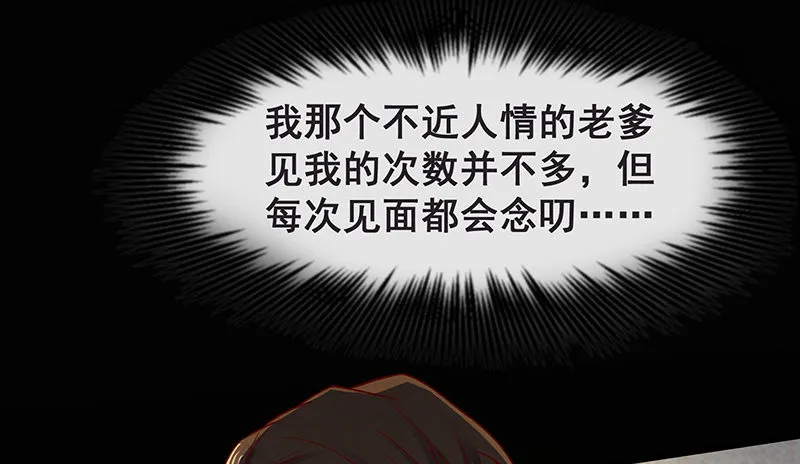 死中求活 第5页