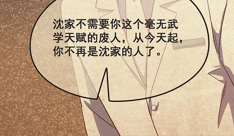 死中求活 第10页
