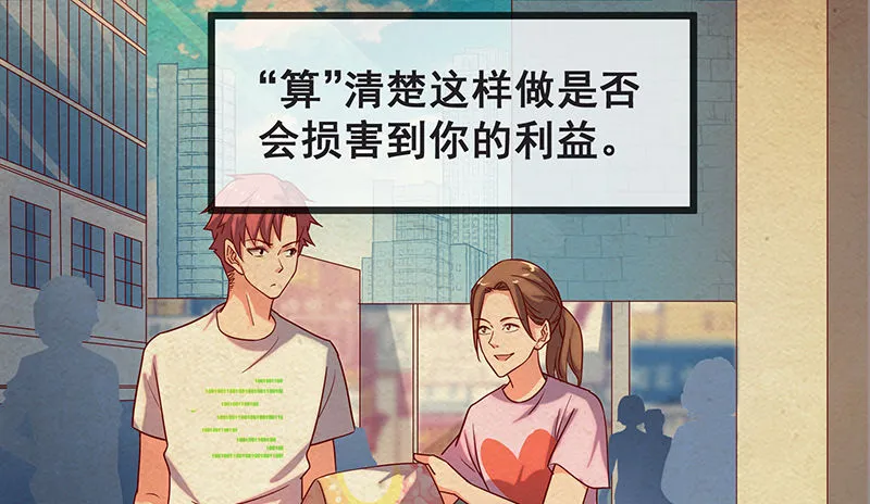 死中求活 第11页