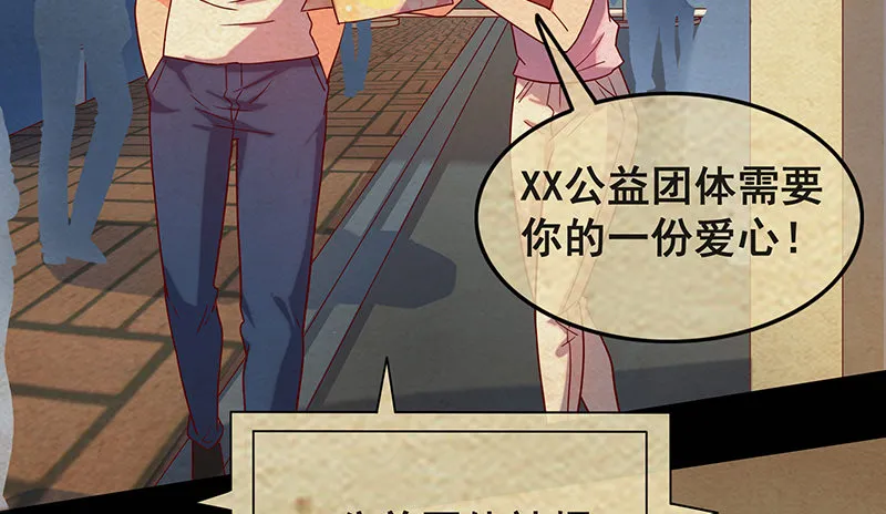 死中求活 第12页