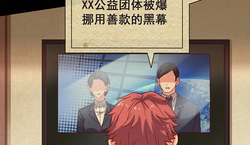 死中求活 第13页