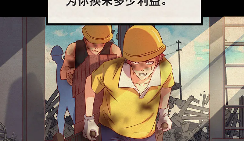 死中求活 第15页