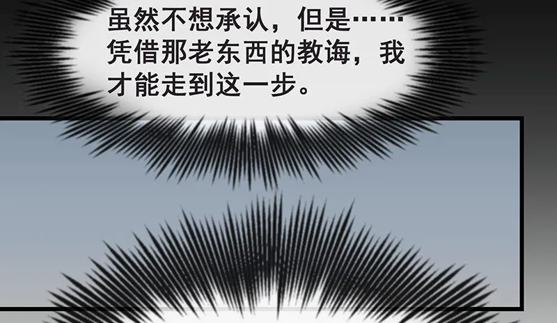 死中求活 第24页