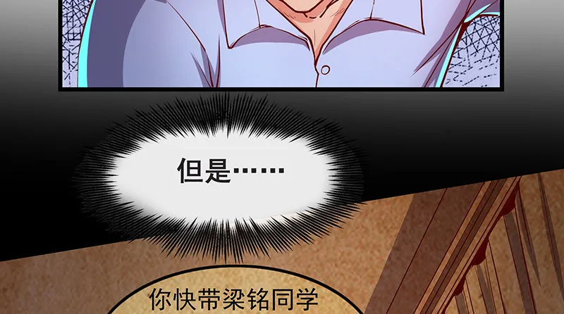 死中求活 第29页