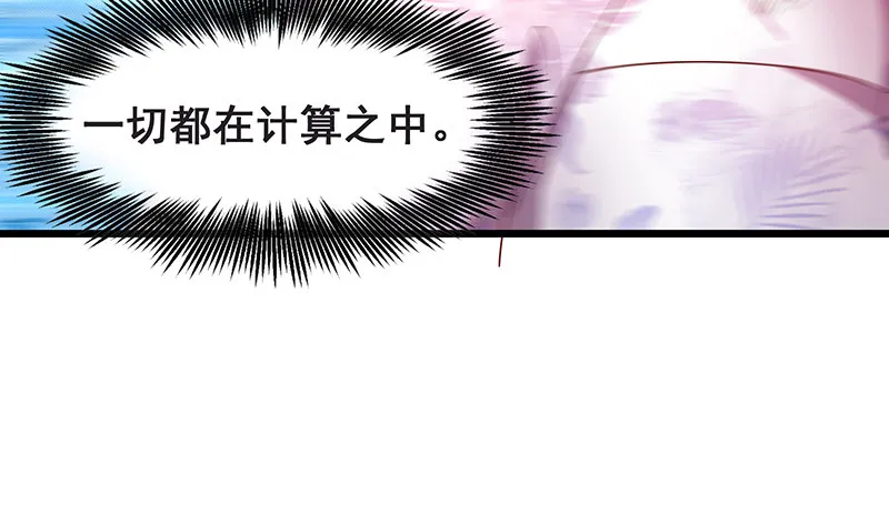 死中求活 第45页