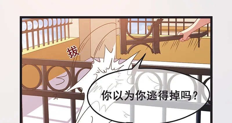 死中求活 第53页