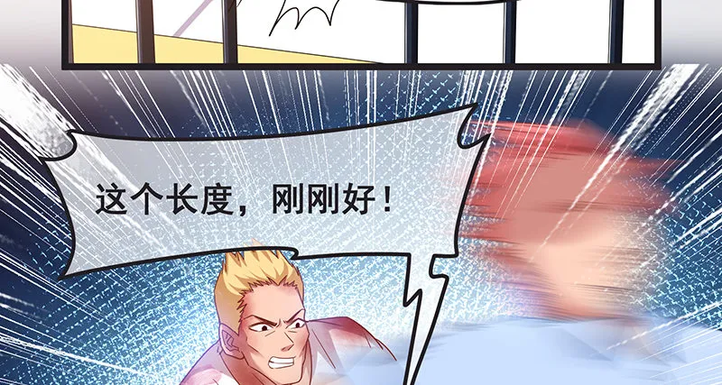 死中求活 第54页