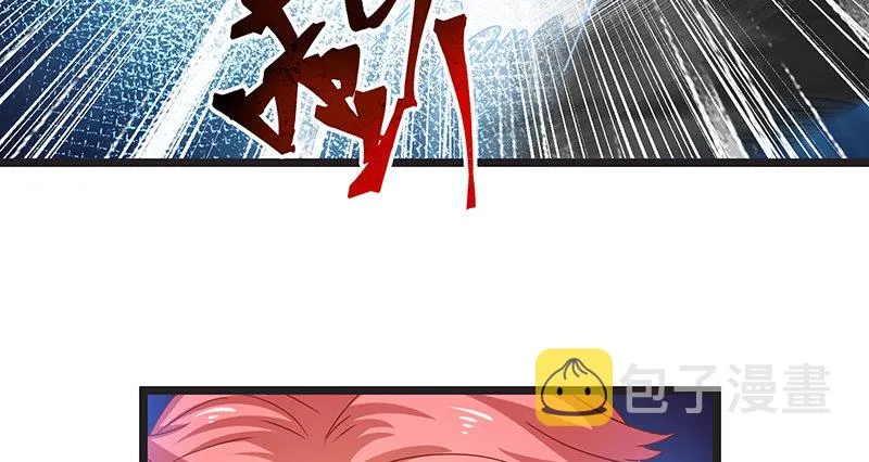 死中求活 第56页