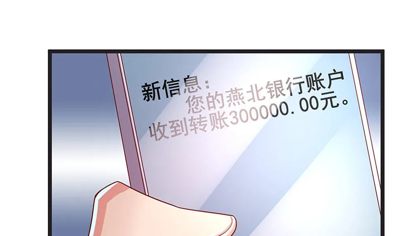 死中求活 第67页