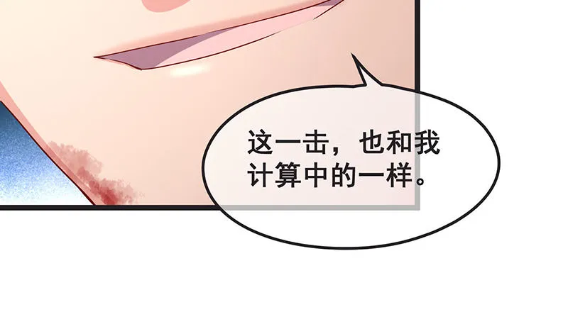 死中求活 第69页