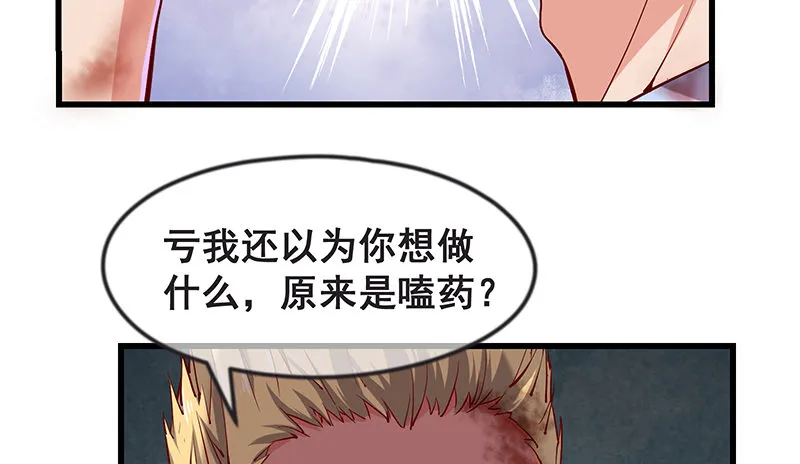 死中求活 第73页