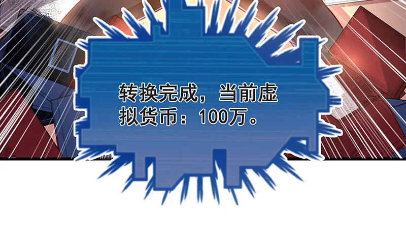 死中求活 第77页