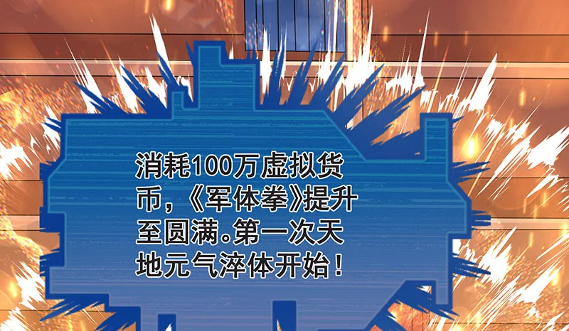 死中求活 第78页