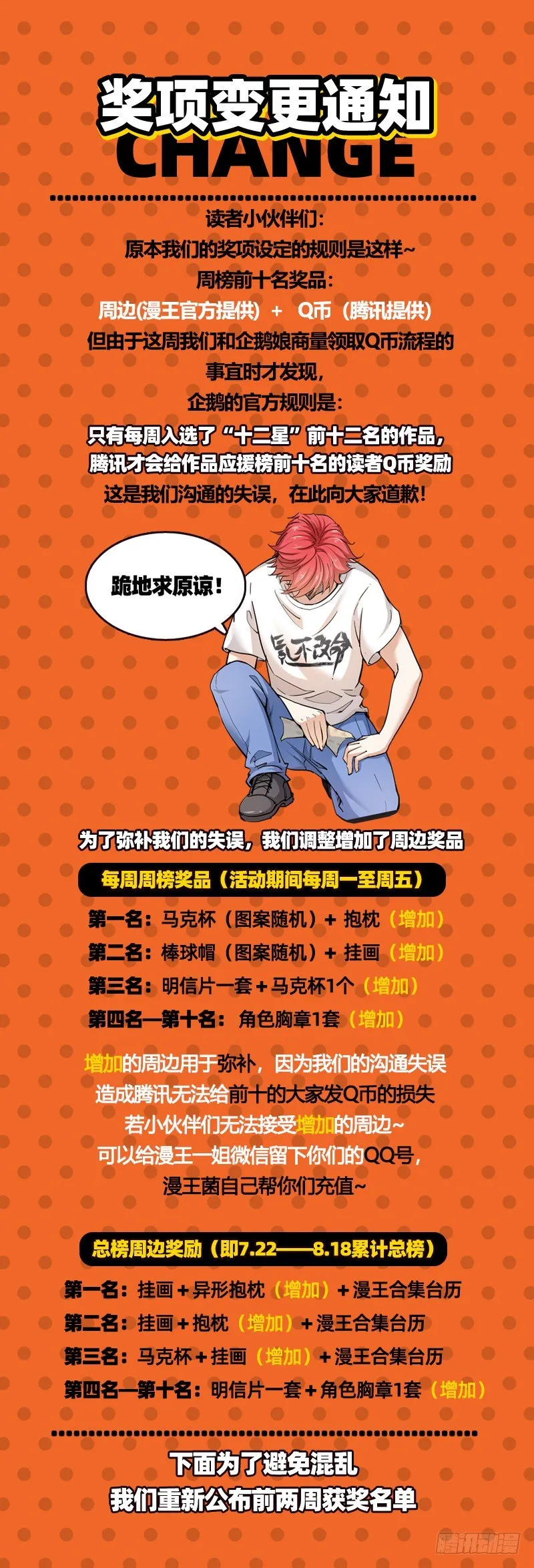死中求活 第93页