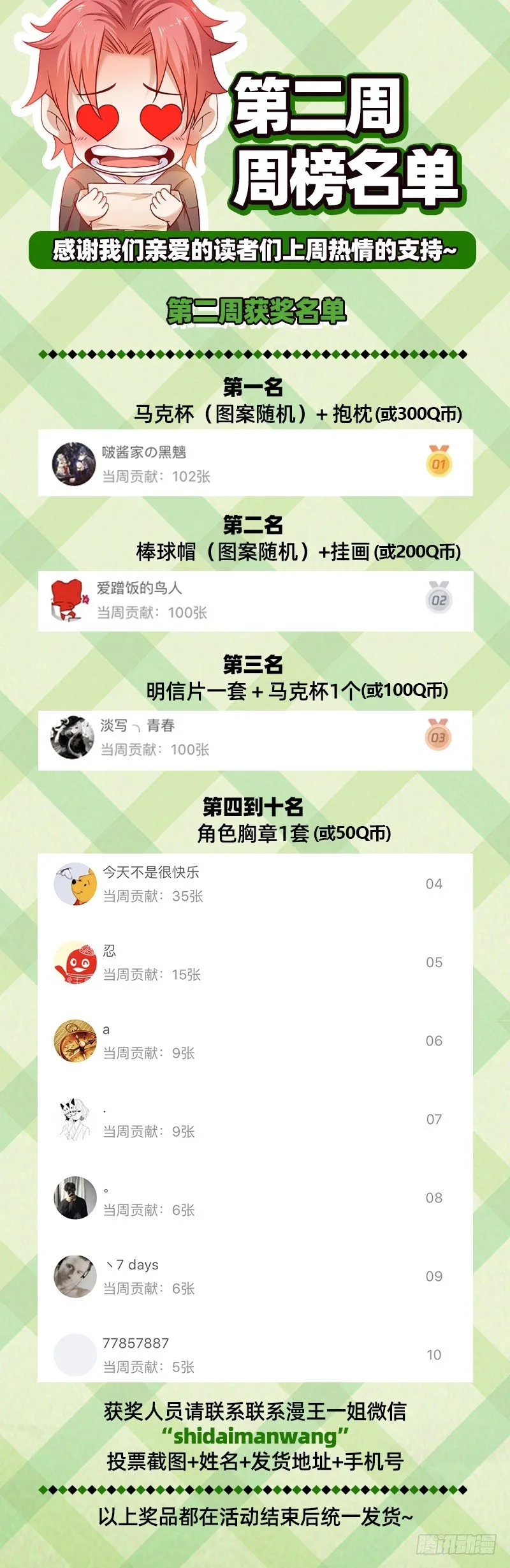 死中求活 第95页