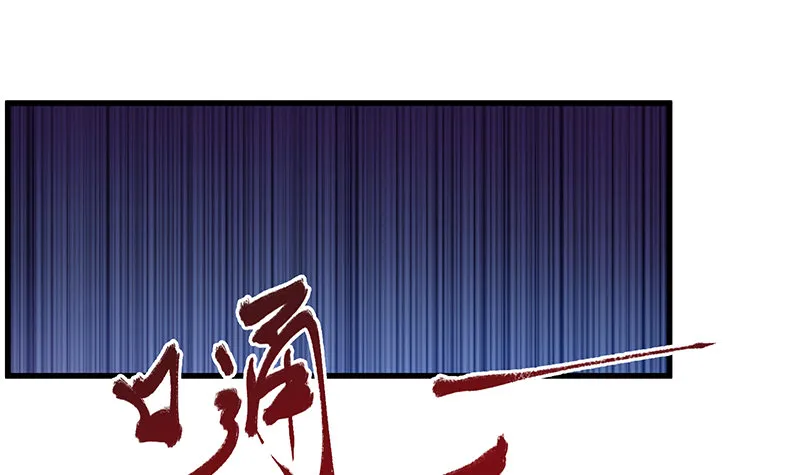 兽力功 第3页