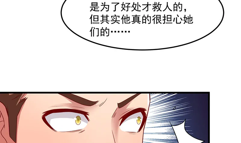 兽力功 第18页
