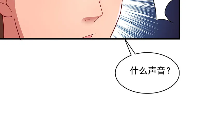 兽力功 第19页