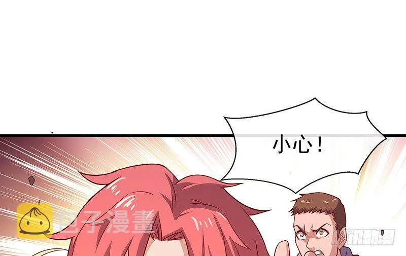 兽力功 第20页