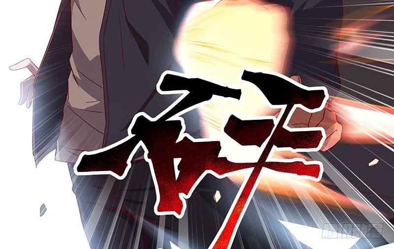 兽力功 第24页
