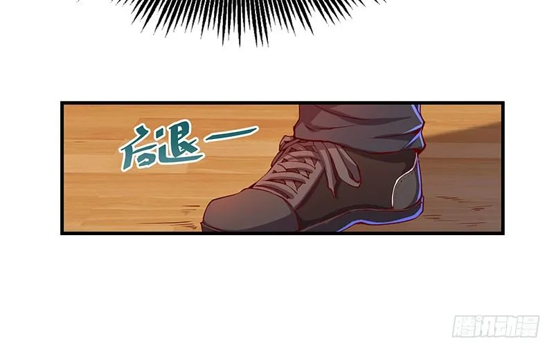 兽力功 第41页