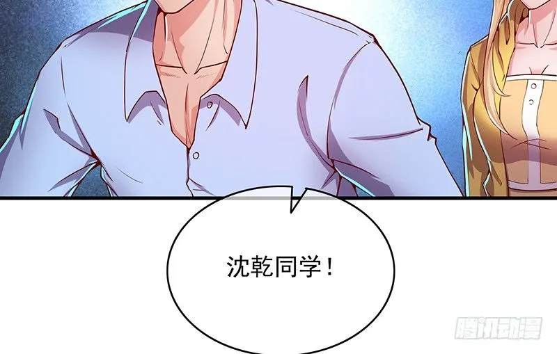 兽力功 第47页