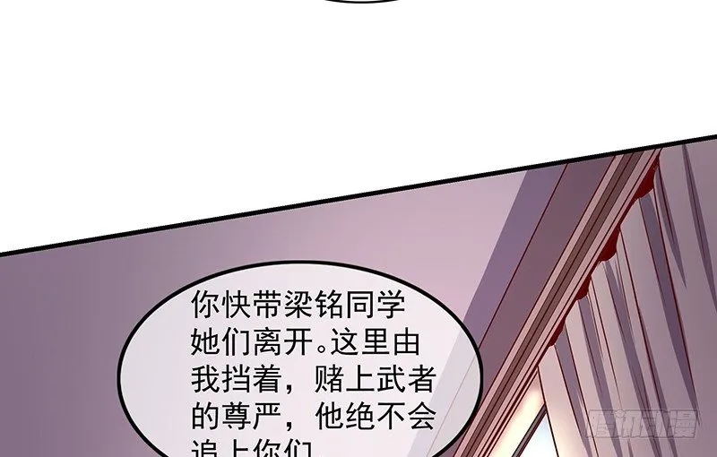兽力功 第48页