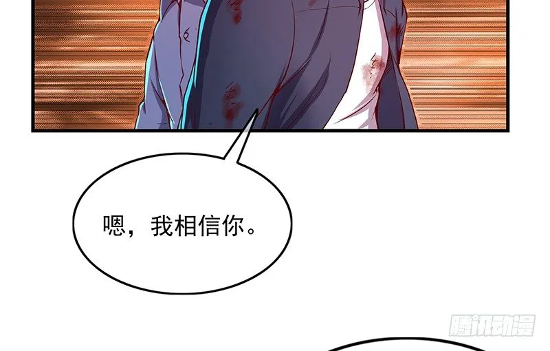 兽力功 第52页