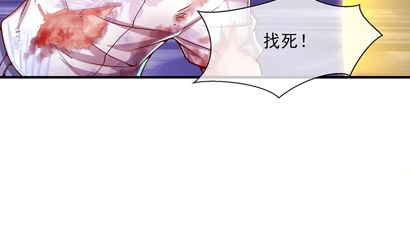 兽力功 第61页